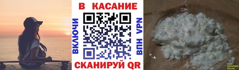 Все наркотики Тотьма Конопля  Амфетамин  МЕФ  Cocaine 