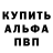 Alpha-PVP СК Vitia Dobranskij