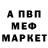 АМФЕТАМИН VHQ OLENA Slonicka
