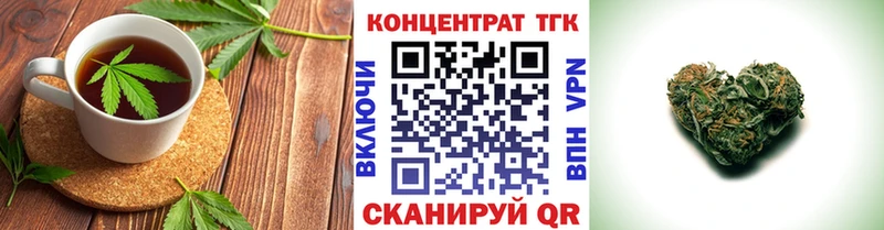 гидра tor  Тотьма  Еда ТГК марихуана 