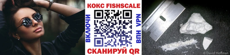 купить  сайты  Тотьма  КОКАИН Эквадор 