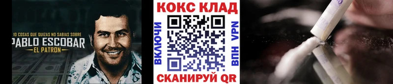 Кокаин Колумбийский Тотьма