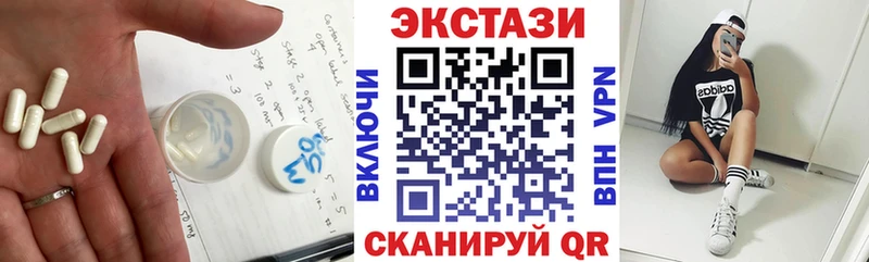 kraken   где продают наркотики  маркетплейс клад  Экстази 250 мг  Тотьма 