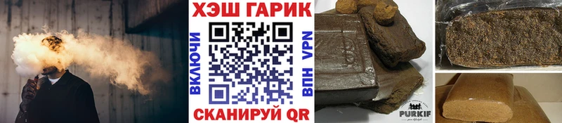 Гашиш Cannabis  Тотьма 
