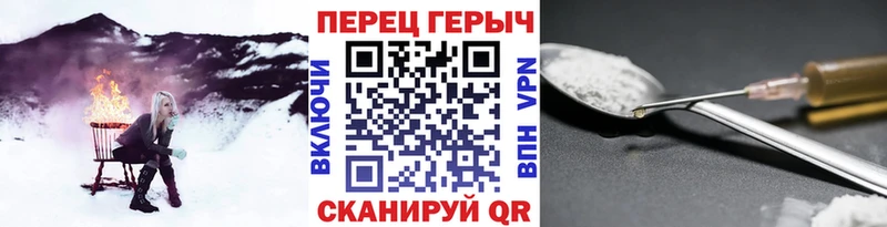 Героин Heroin  купить наркоту  Тотьма 