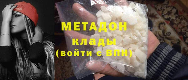 героин Медногорск