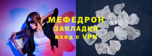MDMA Premium VHQ Мегион