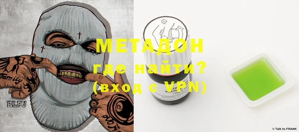 эйфоретик Магас