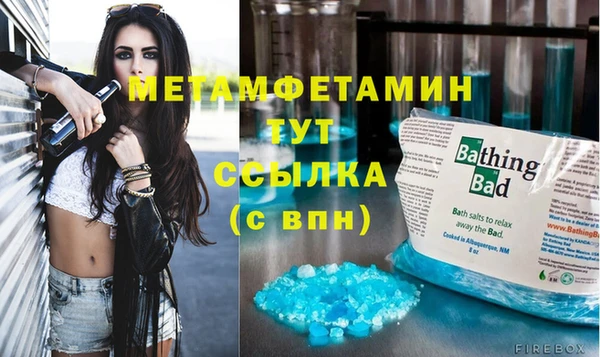 а пвп мука Магадан