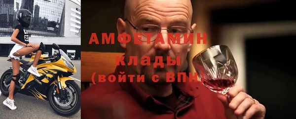 MDMA Premium VHQ Мегион