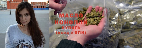трава Медвежьегорск