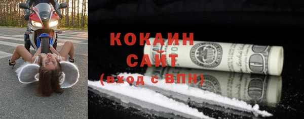 MDMA Premium VHQ Мегион