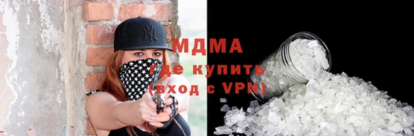MDMA Premium VHQ Мегион