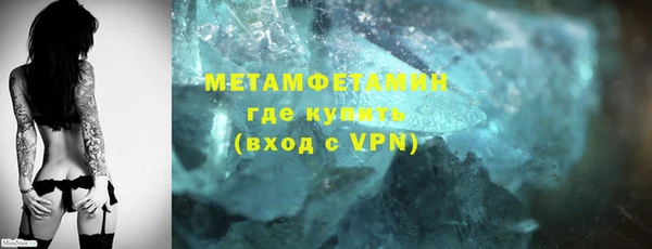 MDMA Premium VHQ Мегион