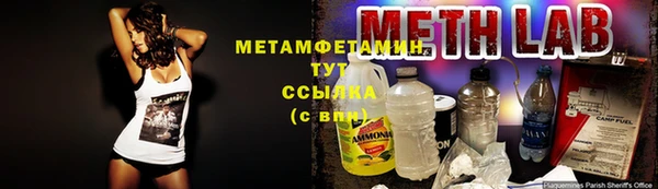 MDMA Premium VHQ Мегион