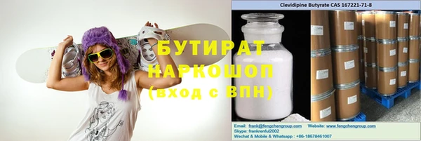трава Медвежьегорск