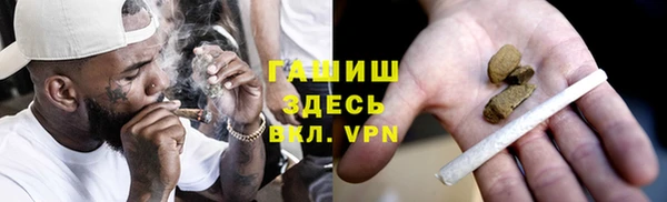 трава Медвежьегорск