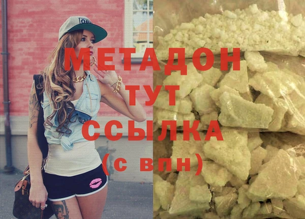 трава Медвежьегорск