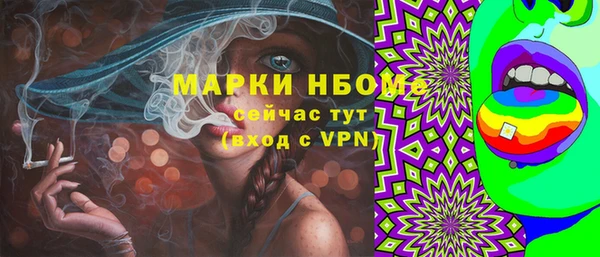 MDMA Premium VHQ Мегион