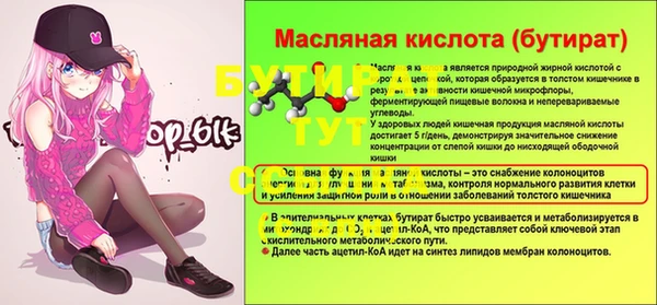 MDMA Premium VHQ Мегион