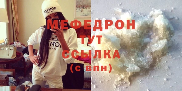 трава Медвежьегорск