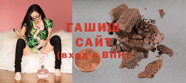 трава Медвежьегорск