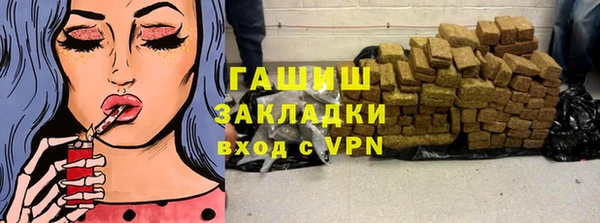 трава Медвежьегорск