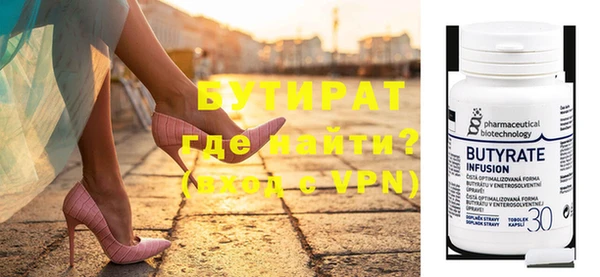 трава Медвежьегорск