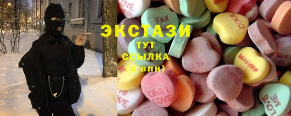 трава Медвежьегорск