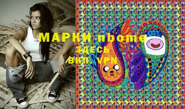 героин Медногорск