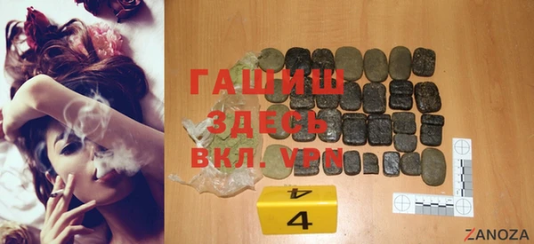 героин Медногорск
