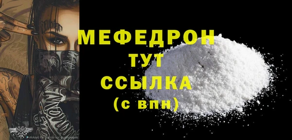 MDMA Premium VHQ Мегион