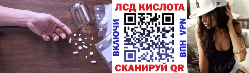 купить наркотики сайты  Тотьма  LSD-25 экстази кислота 