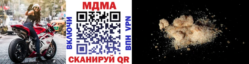 МДМА VHQ  Тотьма 