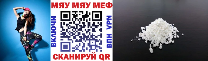 Меф mephedrone  продажа наркотиков  blacksprut ссылка  Тотьма 