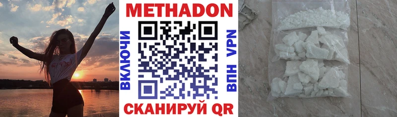 купить закладку  Тотьма  Метадон кристалл 