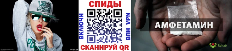 МЕТАМФЕТАМИН пудра  hydra сайт  Тотьма 