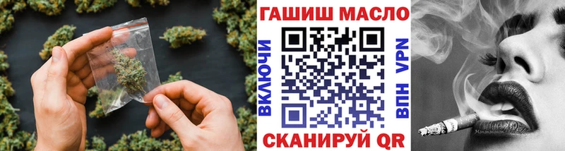 Дистиллят ТГК гашишное масло  Тотьма 